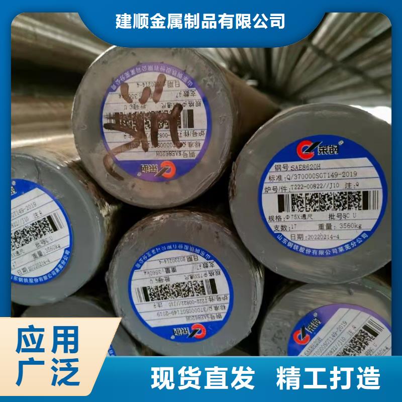 38*8无缝钢管