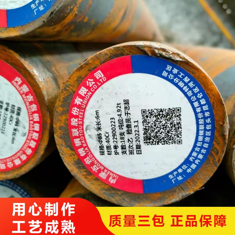42*10无缝钢管支持定制