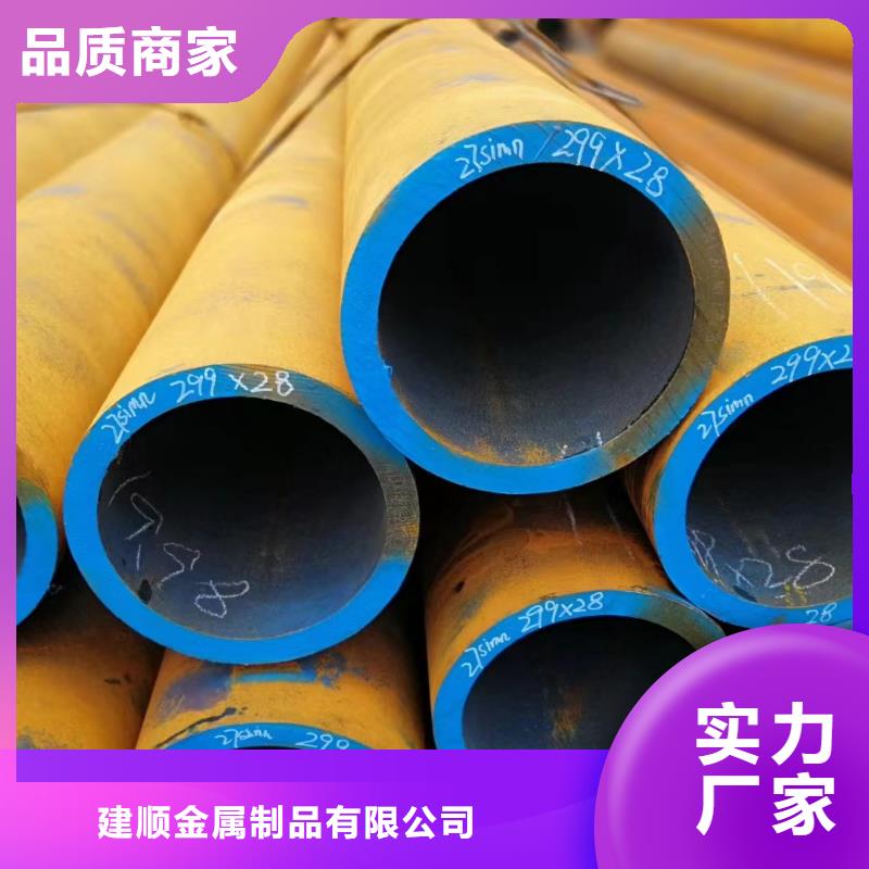 澄迈县89*4无缝钢管