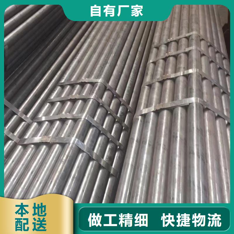 合金无缝钢管