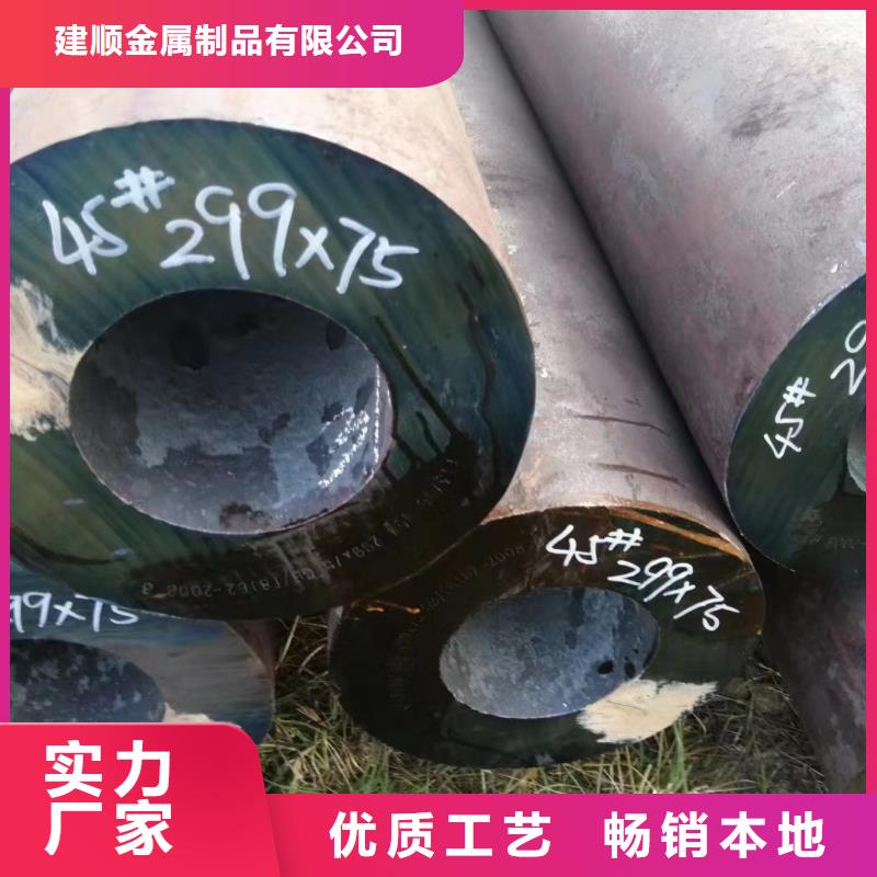 70*8无缝钢管