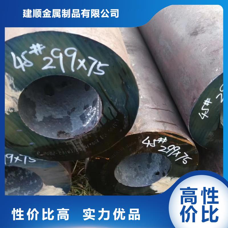 45#无缝钢管厂家广受好评