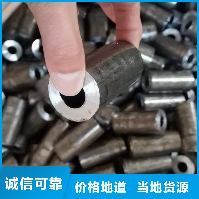 34*12无缝钢管生产