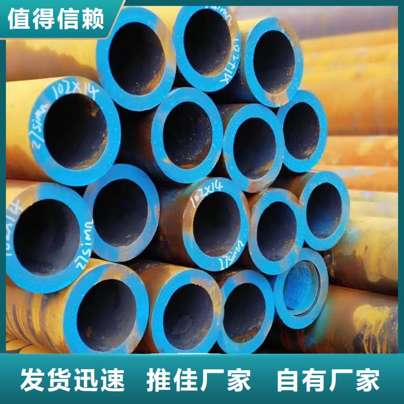 管道用无缝钢管定制