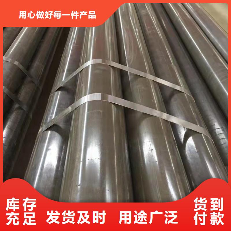 57*6精密无缝钢管