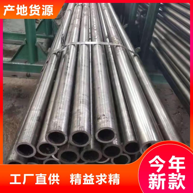 儋州市76*8精密无缝钢管