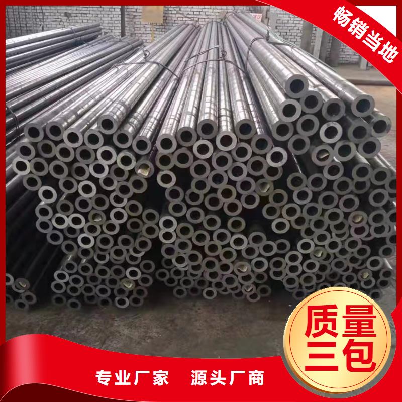 精密无缝钢管