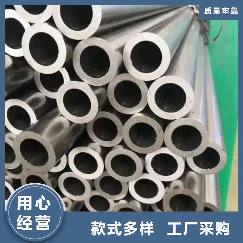 20*1精密无缝钢管