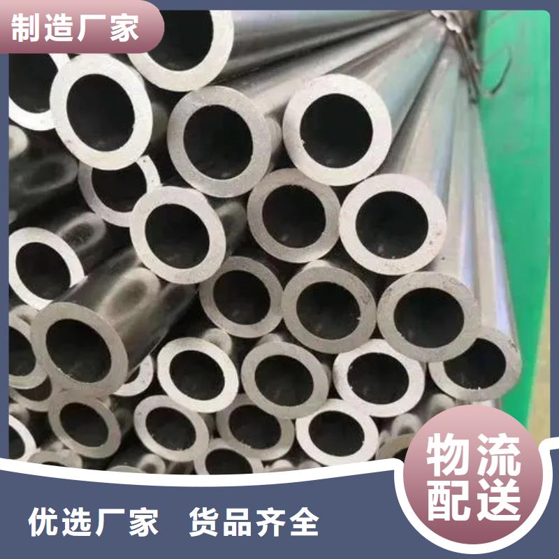 60*20精密无缝钢管