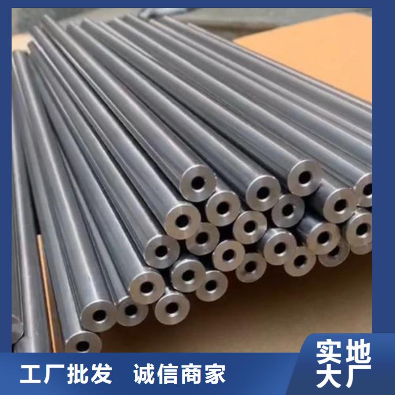 襄阳76*4精密无缝钢管