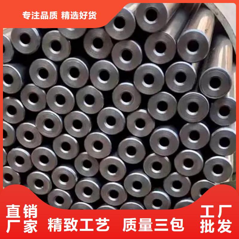 精密无缝钢管