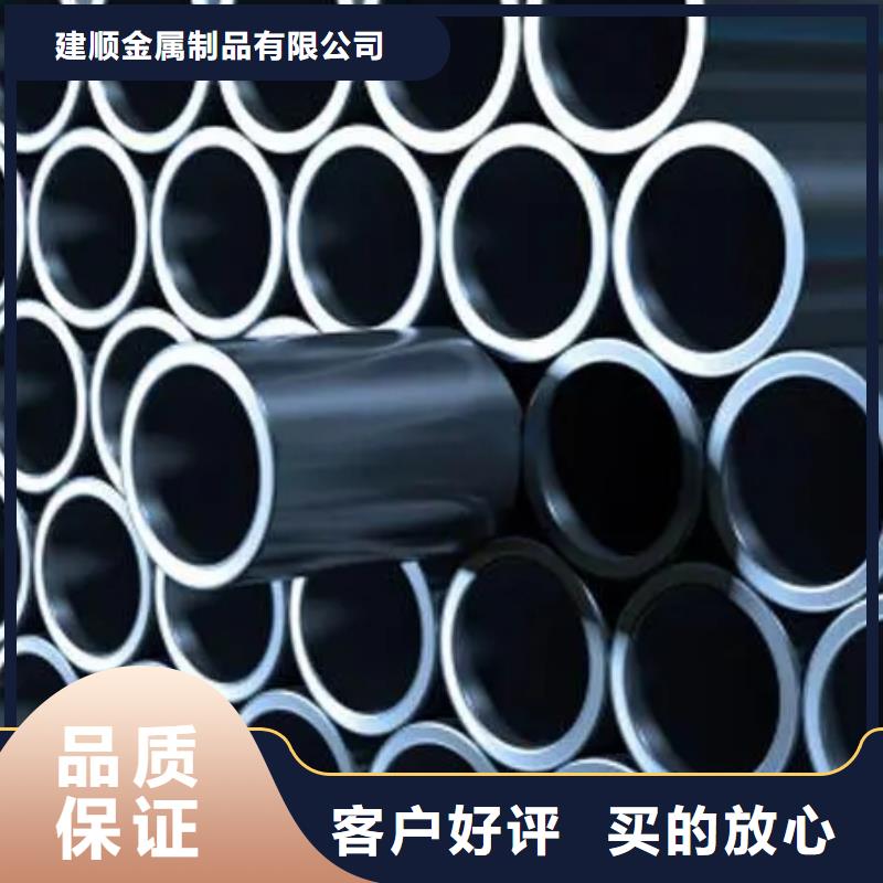 34*4精密无缝钢管生产