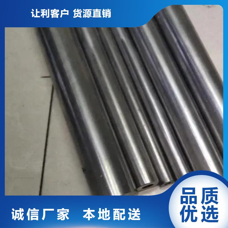 38*4精密无缝钢管价格行情