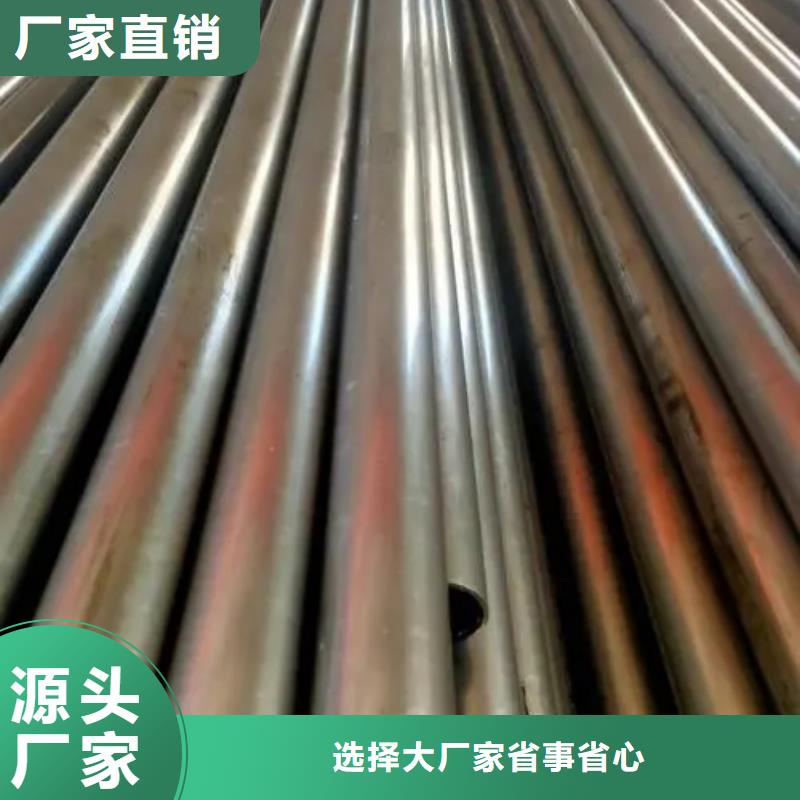 20*4精密无缝钢管厂家