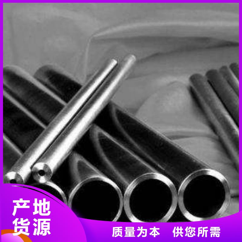 60*20精密无缝钢管