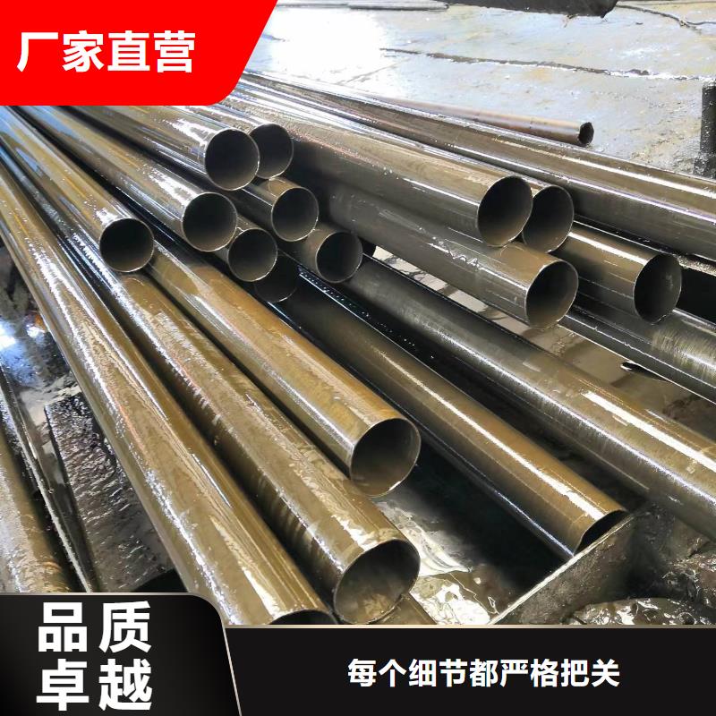 襄阳38*12精密无缝钢管