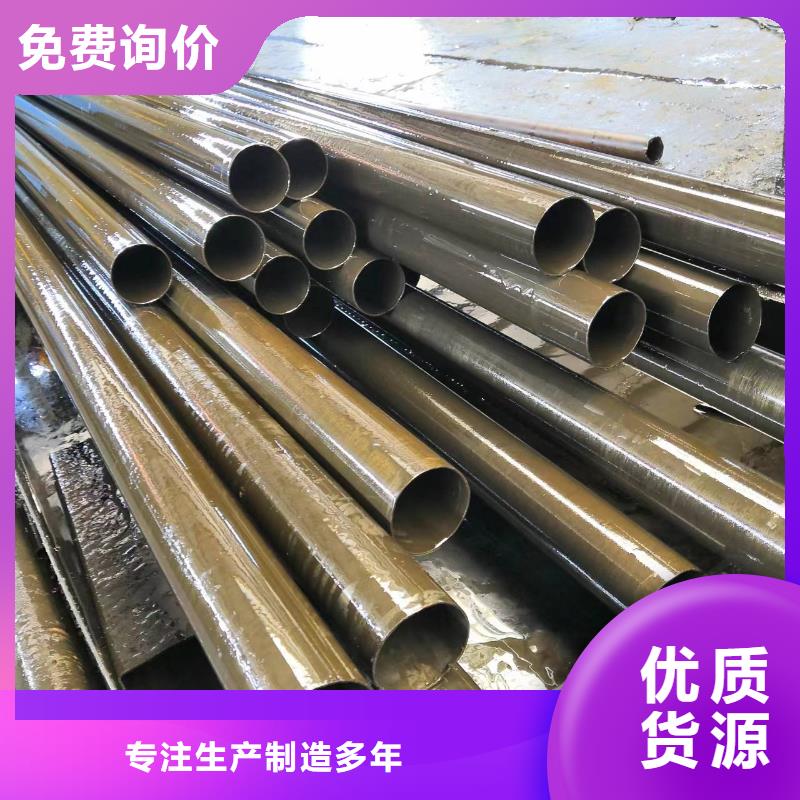 57*3精密无缝钢管生产
