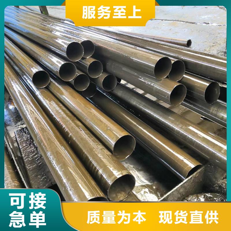40cr精密光亮管