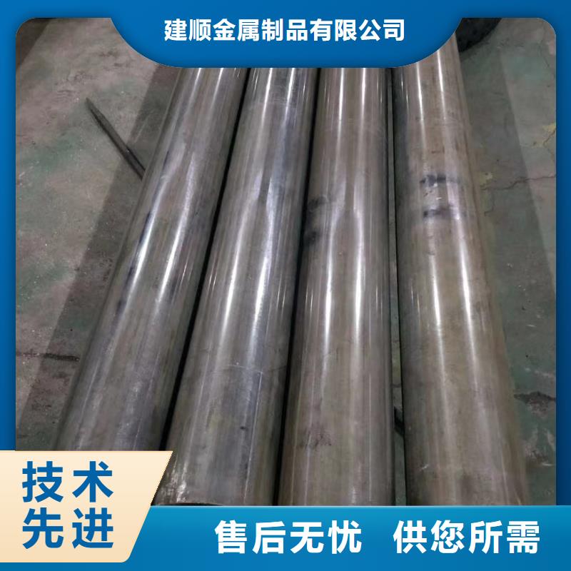 20*1精密无缝钢管