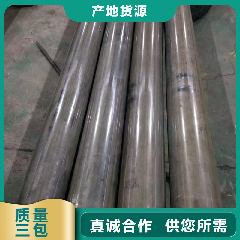 83*10精密无缝钢管