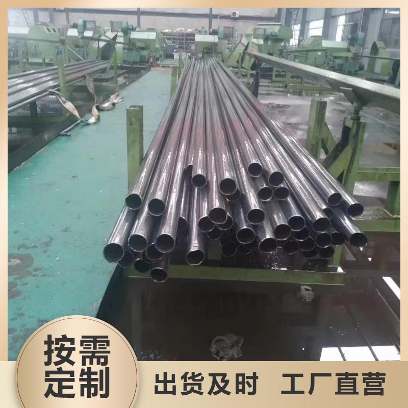83*10精密无缝钢管