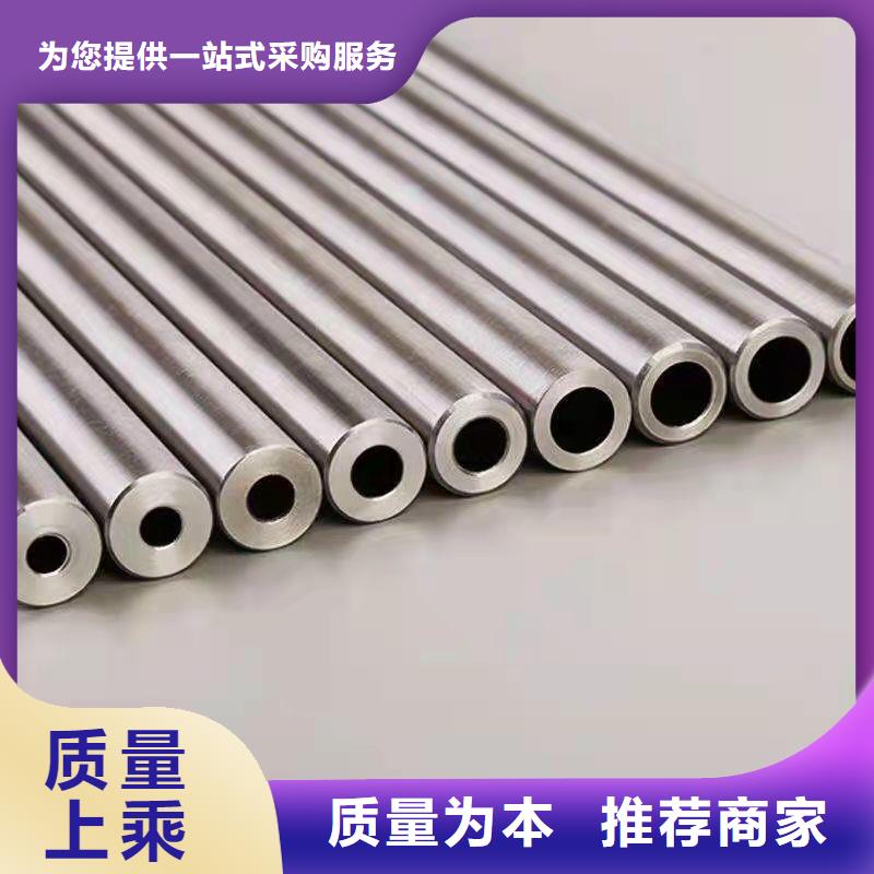 襄阳76*4精密无缝钢管