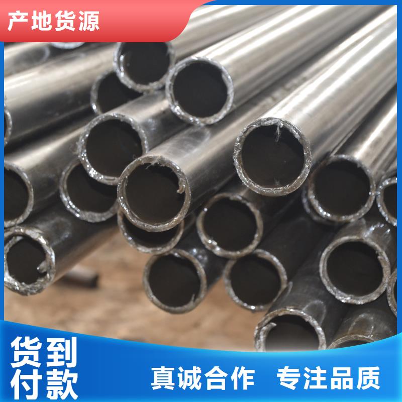 精密无缝钢管