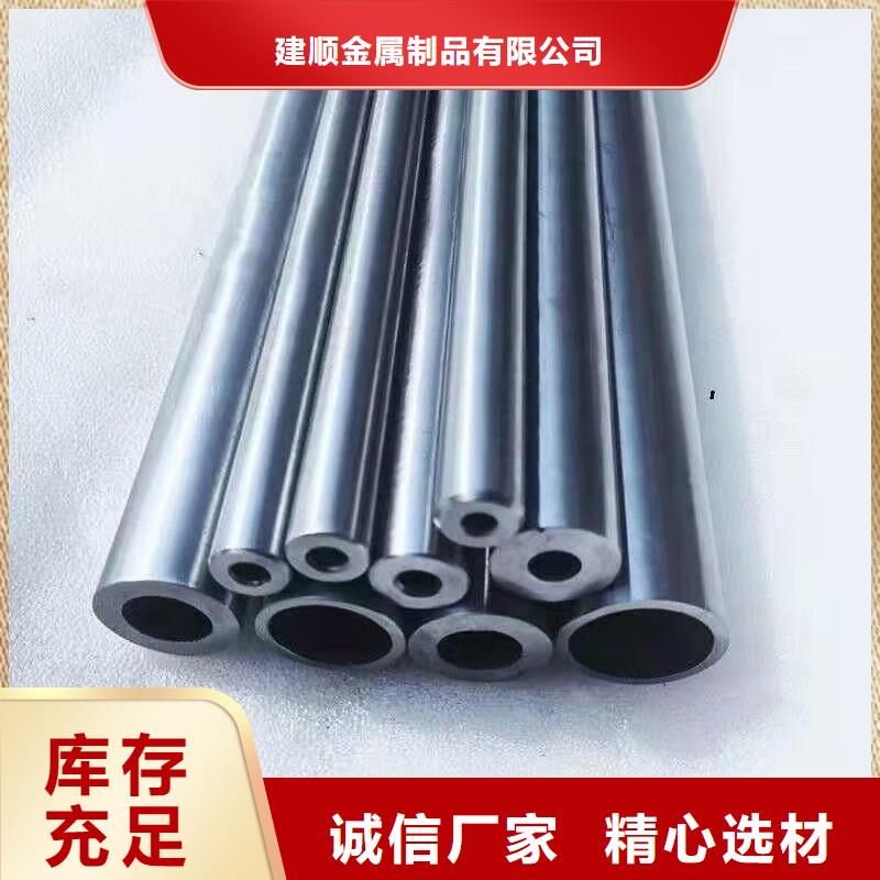 38*6精密无缝钢管