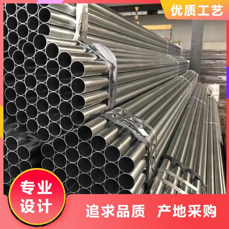 20*3精密无缝钢管