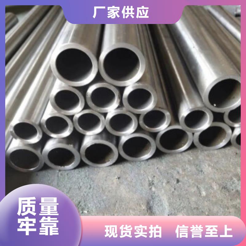 83*10精密无缝钢管