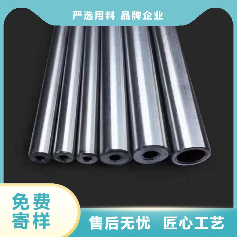 45号精密光亮管