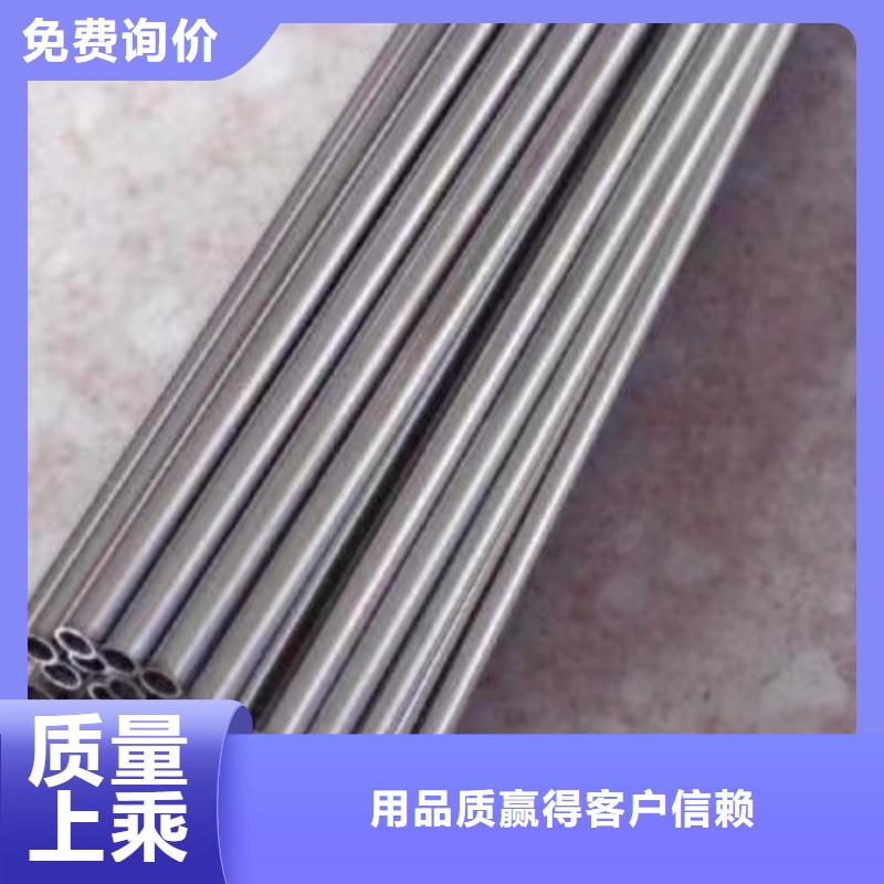 襄阳38*12精密无缝钢管