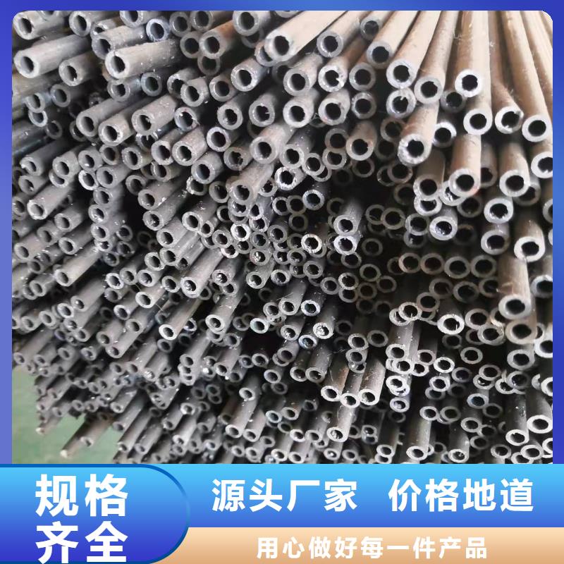 20*4精密无缝钢管厂家