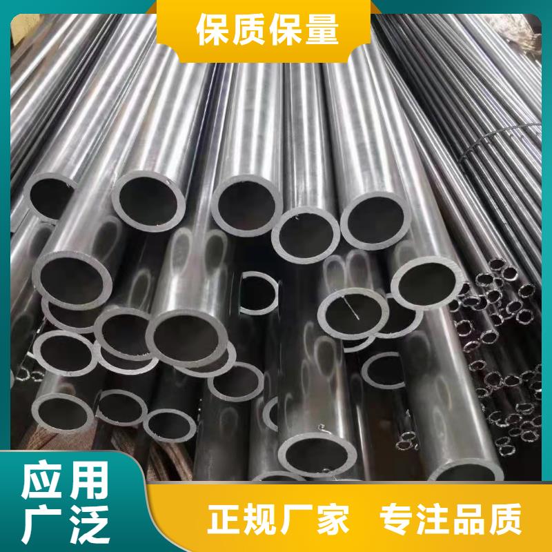 65*4精密无缝钢管