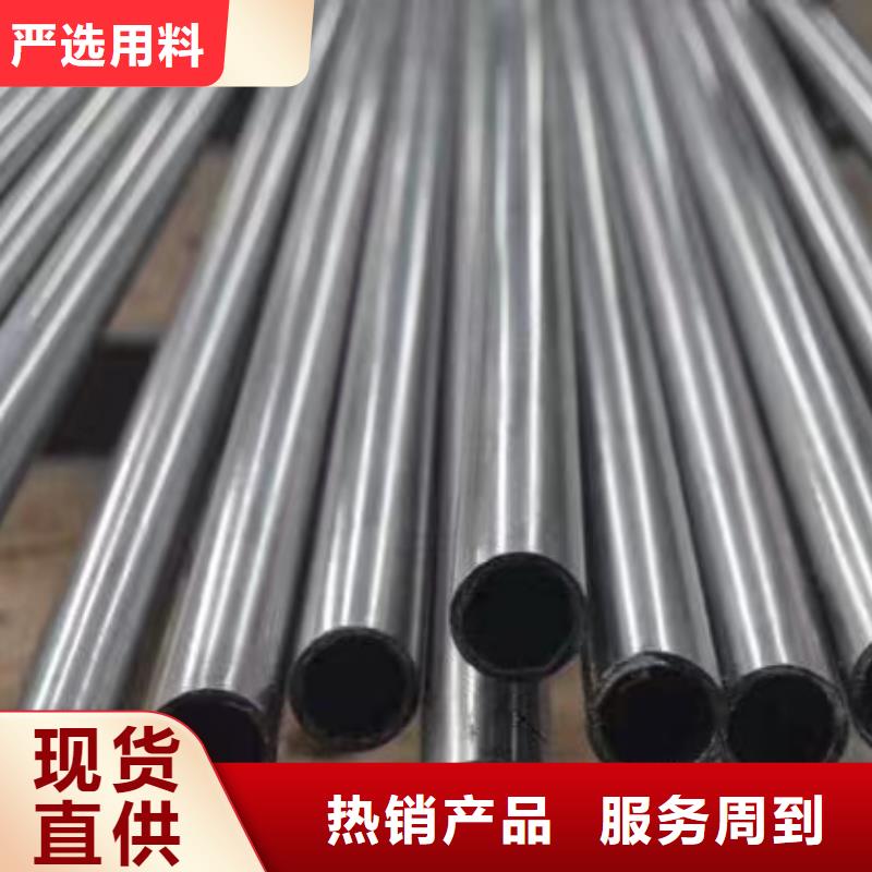 40cr精密光亮管
