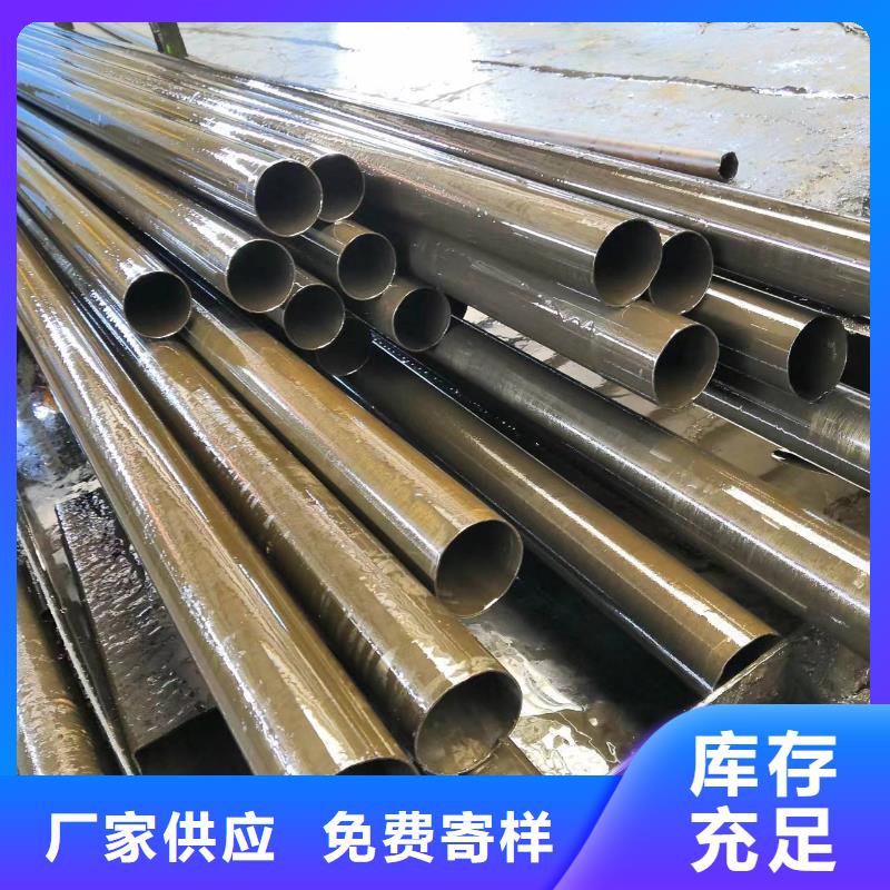45号精密光亮管