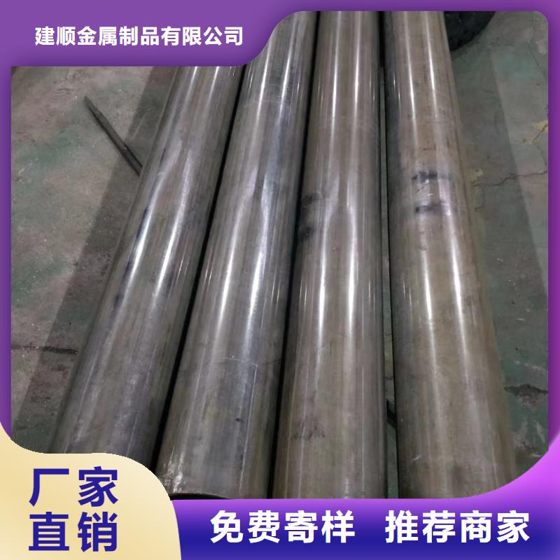 薄壁精密钢管