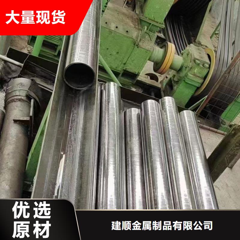 57*14精密无缝钢管价格