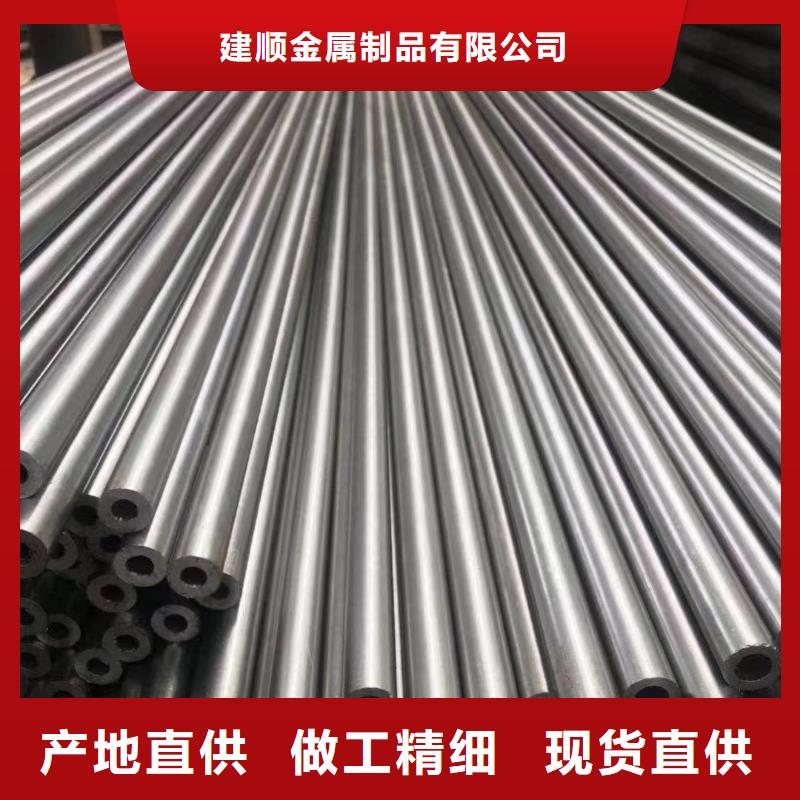 70*4精密无缝钢管