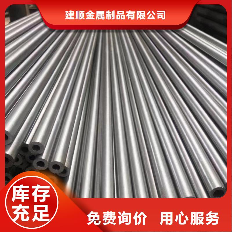 65*20精密无缝钢管