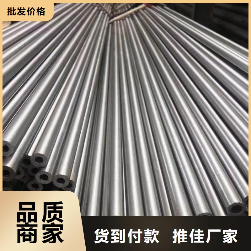 精密无缝钢管