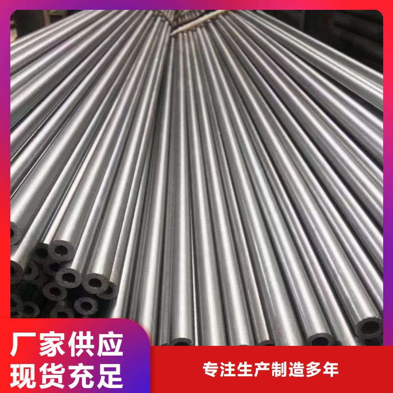 42*6精密无缝钢管