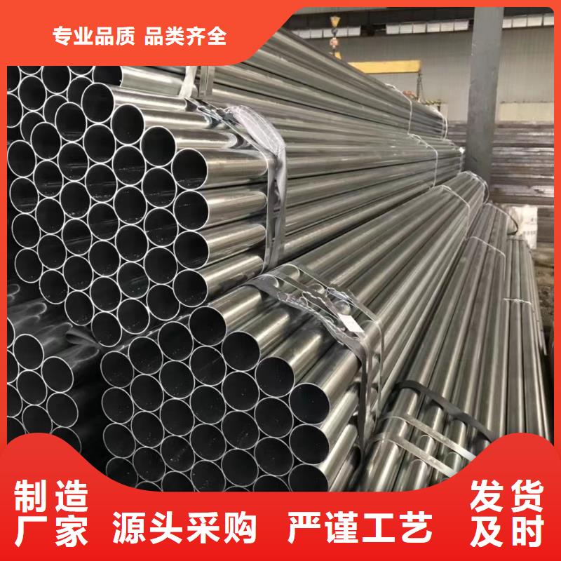 57*6精密无缝钢管