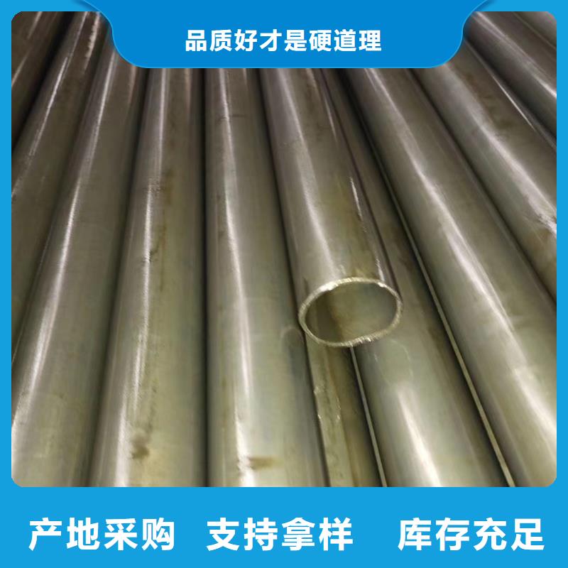 57*6精密无缝钢管