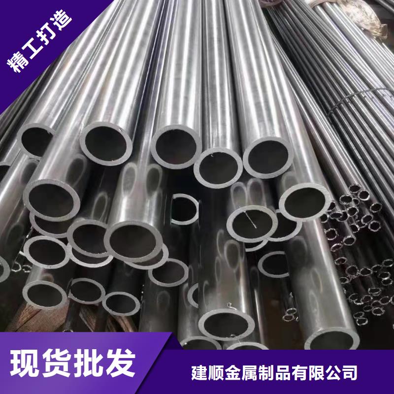 57*6精密无缝钢管