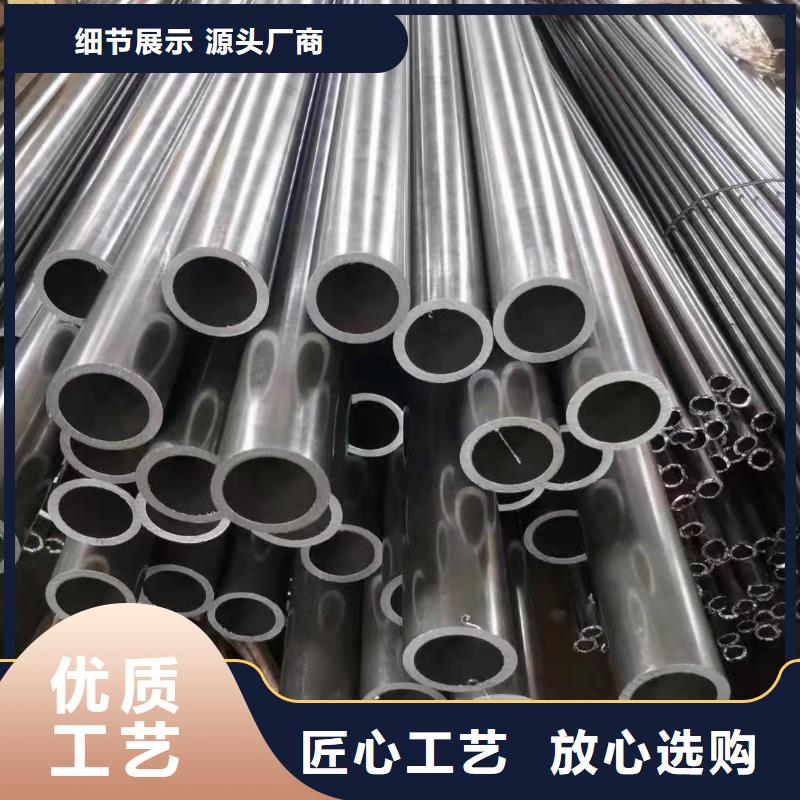 精密无缝钢管