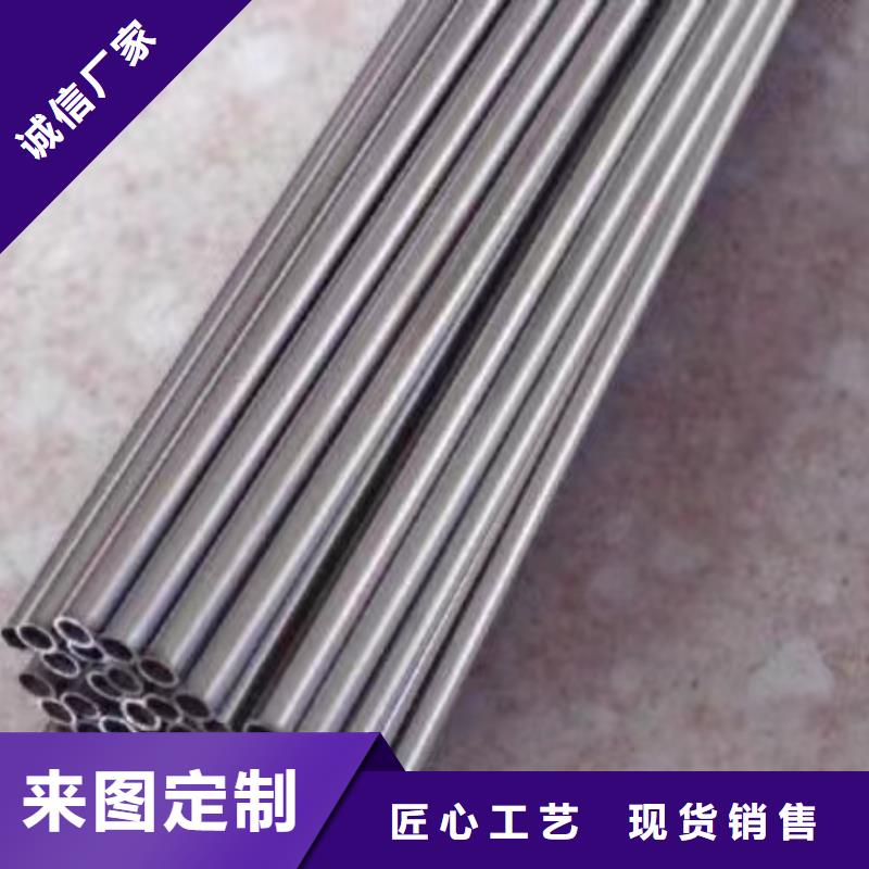57*6精密无缝钢管