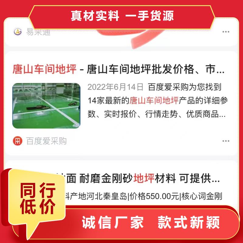 汕头鮀莲街道小程序制作开发