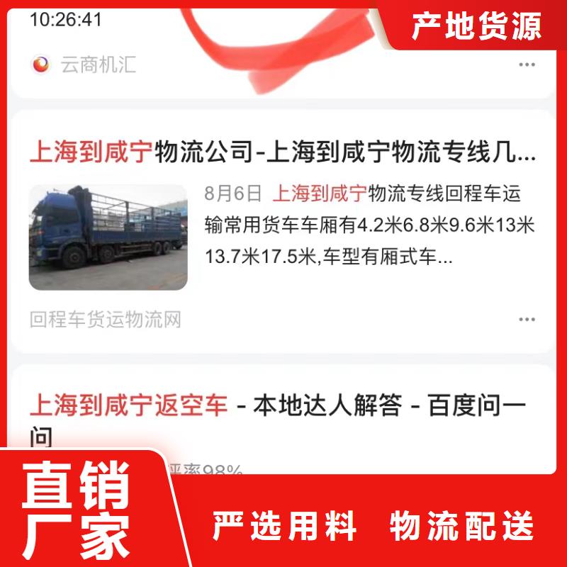 汕头鮀莲街道小程序制作开发