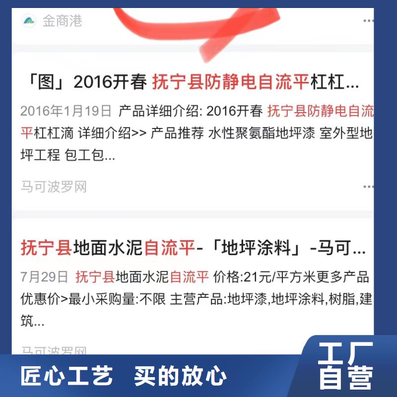 汕头鮀莲街道小程序制作开发